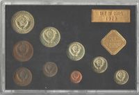 Лот: 1674201. Фото: 2. Годовой набор монет 1979 год... Монеты