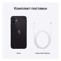 Лот: 17081445. Фото: 4. Apple iPhone 12 64GB Black (MGJ53RU...