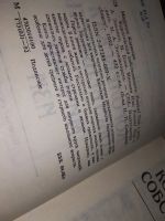 Лот: 15764552. Фото: 5. одним лотом 6 книг .. Капитан...