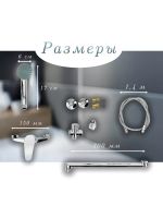 Лот: 24007906. Фото: 2. Смеситель для ванны с душем лейкой... Сантехника, водопровод