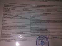Лот: 9511850. Фото: 3. земли с/х назначения. Недвижимость