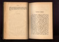 Лот: 20832513. Фото: 20. Кнут Гамсун * Полное собрание...