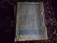 Лот: 20939421. Фото: 2. Подшивка газет "Вестник ЗОЖ... Журналы, газеты, каталоги
