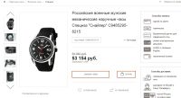 Лот: 11676226. Фото: 17. Yonger Bresson Xtrem механика...