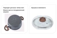 Лот: 23624315. Фото: 3. Кастрюля с крышкой BERKRAFT Luna. Домашний быт