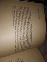 Лот: 17279882. Фото: 3. Руководство к практическим занятиям... Литература, книги