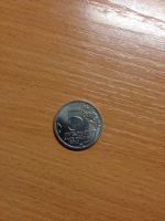 Лот: 5127464. Фото: 2. 1812. 5 рублей 2012 года. Смоленское... Монеты