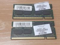 Лот: 21600270. Фото: 2. Память SO-DDR2 2x 2GB Micron... Комплектующие