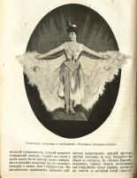 Лот: 15093826. Фото: 14. Вестник иностранной литературы...