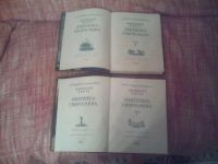 Лот: 10389504. Фото: 3. Настольная книга охотника спортсмена... Коллекционирование, моделизм