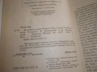 Лот: 25780742. Фото: 3. озю,вбр( 5092307А) Комплект из... Красноярск