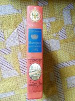 Лот: 19567682. Фото: 3. Книга. Литература, книги