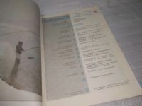 Лот: 25801508. Фото: 3. ок.(00-46) Журнал Рыболов. 1991... Литература, книги