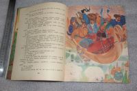 Лот: 18740717. Фото: 6. Летучий корабль. Украинская народная...