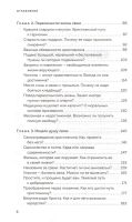 Лот: 19277914. Фото: 3. "Встреча с отцом Андреем Ткачевым... Красноярск