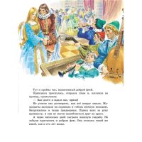 Лот: 22846007. Фото: 3. "Золотая книга сказок. Илл. Тони... Литература, книги