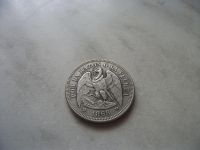 Лот: 11148022. Фото: 2. 1.2 песо.чили.1868 года.серебро... Монеты