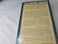 Лот: 17652707. Фото: 11. Гоген, Перрюшо Анри, Серия След...