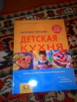 Лот: 6486555. Фото: 3. Книги одним лотом. Красноярск