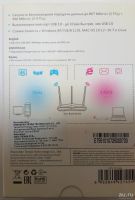 Лот: 13514228. Фото: 2. Беспроводной двухдиапазаонный... Сетевые устройства