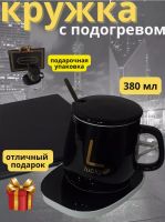 Лот: 21327644. Фото: 3. кружка керамическая с подогревом... Домашний быт