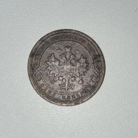 Лот: 19822593. Фото: 2. Медная Коллекционная Монета 1... Монеты