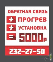 Лот: 4029588. Фото: 5. Автостудия Dark-tuning. Профессиональная...