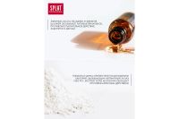 Лот: 23668953. Фото: 6. Ополаскиватель SPLAT Professional