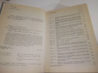 Лот: 25807257. Фото: 3. озю..вбю..(5092320А) Д. Лоуренс... Литература, книги