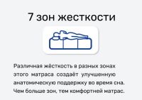 Лот: 24593921. Фото: 4. Матрас Askona Harmony Meditation... Красноярск