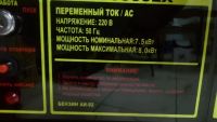 Лот: 10727402. Фото: 5. Генератор бензиновый трехфазный...