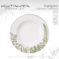 Лот: 24934983. Фото: 3. Тарелка глубокая Kutahya Kalipso-11398. Домашний быт