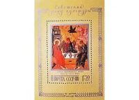 Лот: 12966135. Фото: 2. Марки Живопись, СССР. Советский... Коллекционирование, моделизм