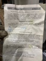 Лот: 18321914. Фото: 3. Газовый редуктор. Строительство и ремонт