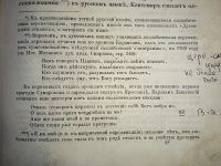 Лот: 23685090. Фото: 13. В.Классовский. Версификация.(Версификация...