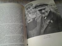Лот: 6298711. Фото: 5. (1092346) (1092339) В. И. Ленин...