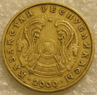 Лот: 9910676. Фото: 6. 5 тенге 2000 Казахстан