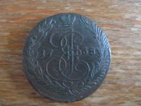 Лот: 16369622. Фото: 2. Из личной коллекции. 5 копеек... Монеты