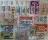 Лот: 20210665. Фото: 6. 1, 3 , 5 . 10 , 25 , 50 , 100...