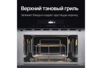 Лот: 24405113. Фото: 6. Микроволновая печь KUPPERSBERG...