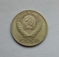 Лот: 19955707. Фото: 2. 50 копеек 1973. Монеты
