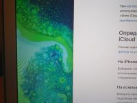 Лот: 16932795. Фото: 6. Macbook I7/8GB/SSD
