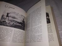 Лот: 23327401. Фото: 14. (1092373)Сто памятных дат. Художественный...