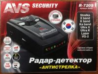 Лот: 8104079. Фото: 2. Радар детектор Security AVS R-720S... Оснащение, оборудование, аксессуары
