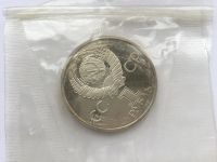 Лот: 10961138. Фото: 2. СССР 1 рубль 1985 года Ленин -... Монеты
