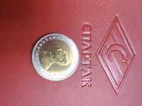 Лот: 17312602. Фото: 2. 10 бат 1998г.Таиланд /XIII Азиатские... Монеты