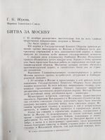 Лот: 16271077. Фото: 6. Венок славы 11 томов