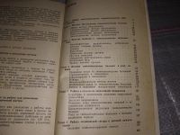 Лот: 7866207. Фото: 3. Уход за гинекологическими больными... Литература, книги