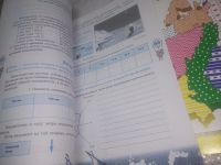 Лот: 25794143. Фото: 7. озю,вбр(00-044) Шаг за шагом...