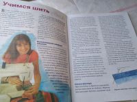 Лот: 18496174. Фото: 3. Снепп Алисон. Азбука шитья для... Литература, книги